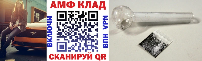 цены наркотик  Батайск  Амфетамин 97% 