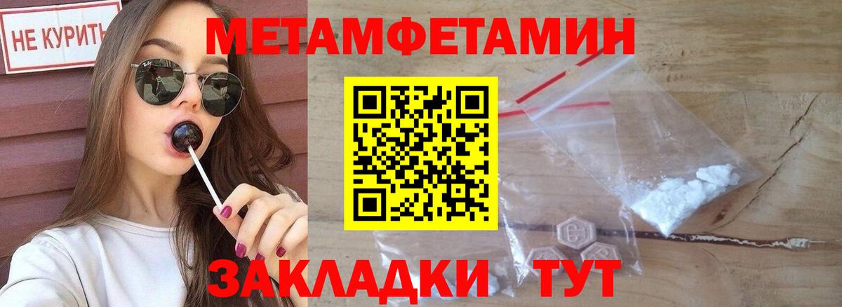 АМФ 98%  Вход с VPN  Батайск 