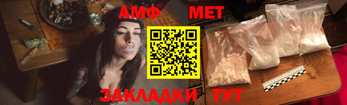 АМФ 98% Батайск