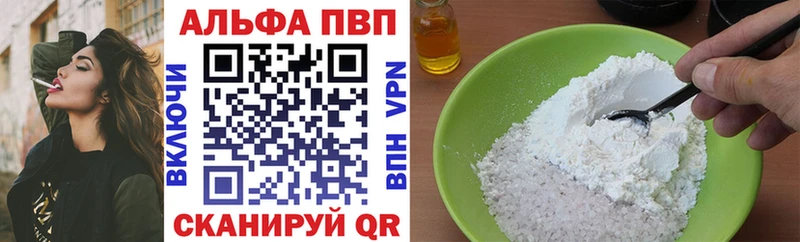 Альфа ПВП VHQ  хочу наркоту  Батайск 