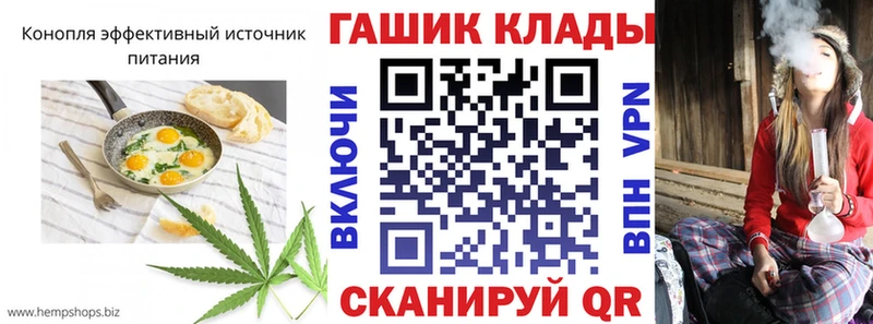 Еда ТГК марихуана Батайск