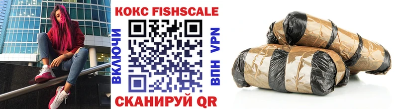 COCAIN VHQ Батайск