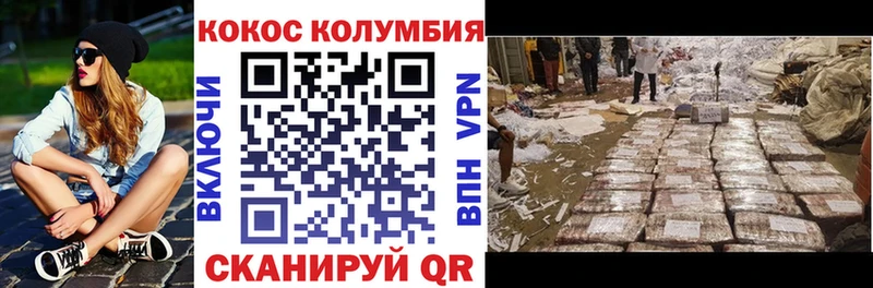 COCAIN 99%  где найти наркотики  Батайск 
