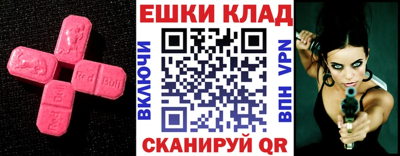 Экстази Philipp Plein  магазин    Батайск 