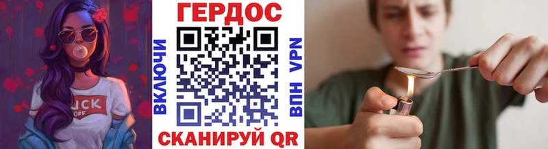 ГЕРОИН VHQ наркошоп кракен Батайск
