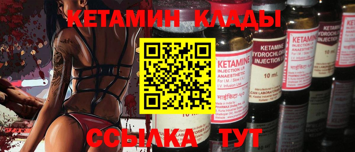 A PVP СК кристаллы  Батайск  ЭКСТАЗИ  МДМА  МЕФ кристаллы  Гашиш  Вход с VPN  COCAIN 