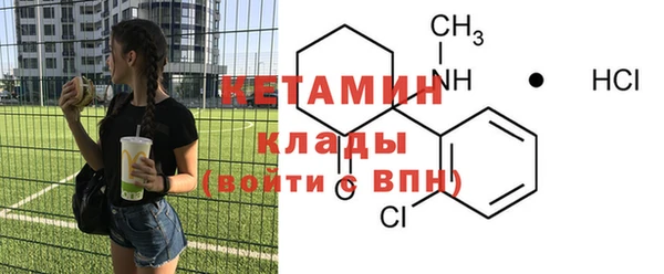 альфа пвп VHQ Алексеевка