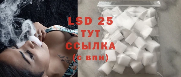 MESCALINE Абдулино