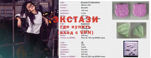 альфа пвп VHQ Алексеевка
