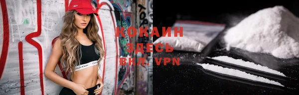 альфа пвп VHQ Алексеевка