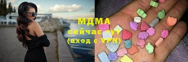 мефедрон мука Абинск