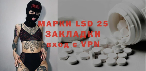 мефедрон мука Абинск