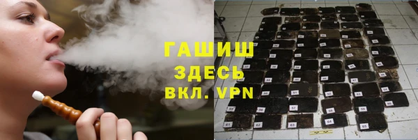 мефедрон мука Абинск