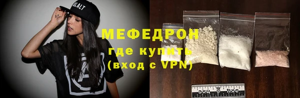 MESCALINE Абдулино
