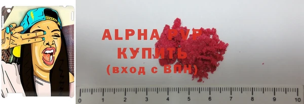 альфа пвп VHQ Алексеевка
