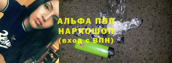 альфа пвп VHQ Алексеевка