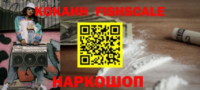 COCAINE Бугуруслан