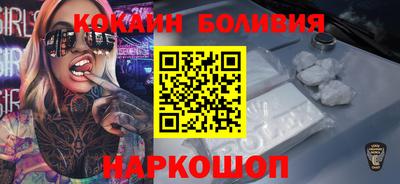 COCAINE Бугуруслан