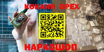 COCAINE Бугуруслан