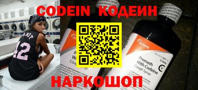 метадон Будённовск