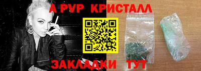 COCAINE Бугуруслан