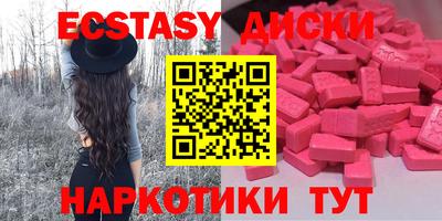 COCAINE Бугуруслан