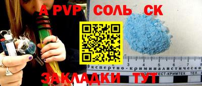 COCAINE Бугуруслан