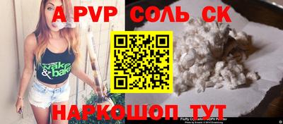 метадон Будённовск