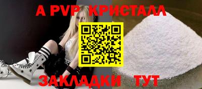 метадон Будённовск