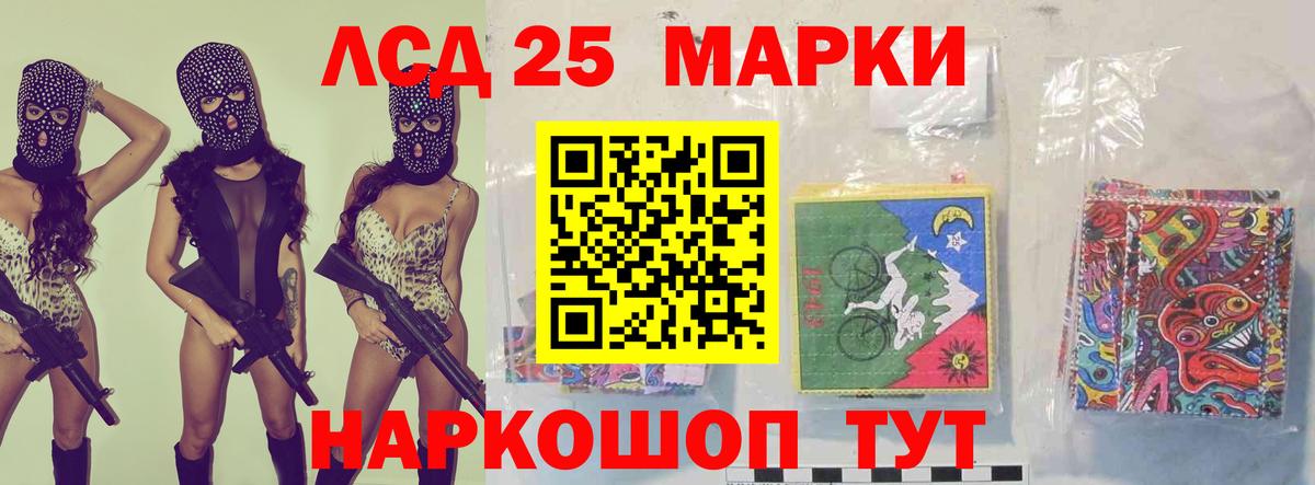 LSD-25 экстази кислота  Вход с VPN  Батайск  Лсд 25 экстази кислота 