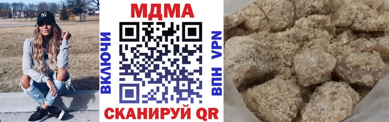 МДМА crystal  купить   Батайск 