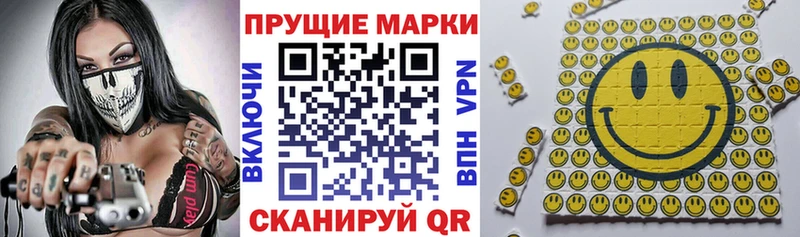 Марки NBOMe 1,5мг  Батайск 
