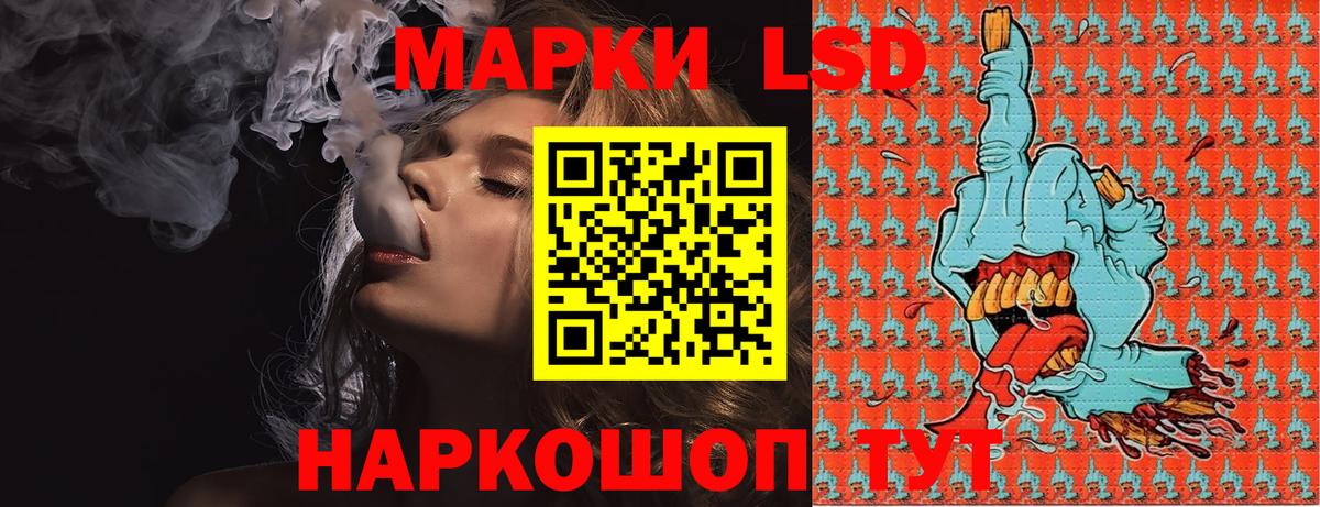 Марки NBOMe 1500мкг  Вход с VPN  Марки NBOMe 1500мкг  Наркотические марки  Батайск 