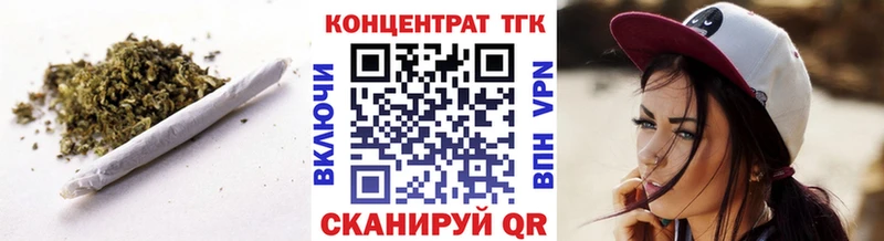 ТГК вейп  Батайск 