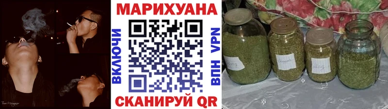 Шишки марихуана White Widow  Батайск 