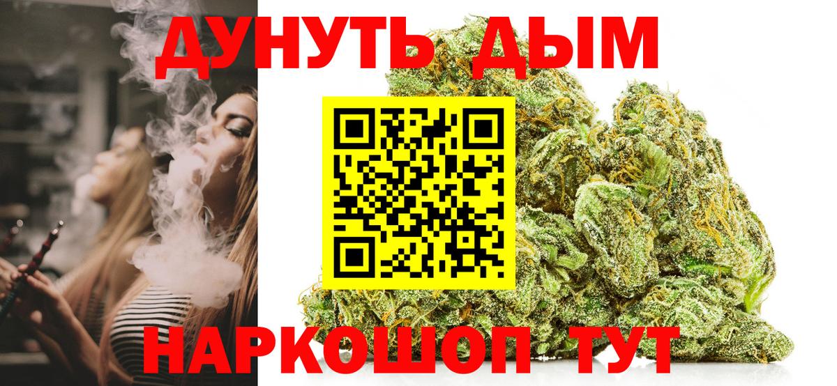 Марихуана тримм  Бошки марихуана ГИДРОПОН  Батайск  Вход с VPN  МАРИХУАНА Ganja  Марихуана Bruce Banner 