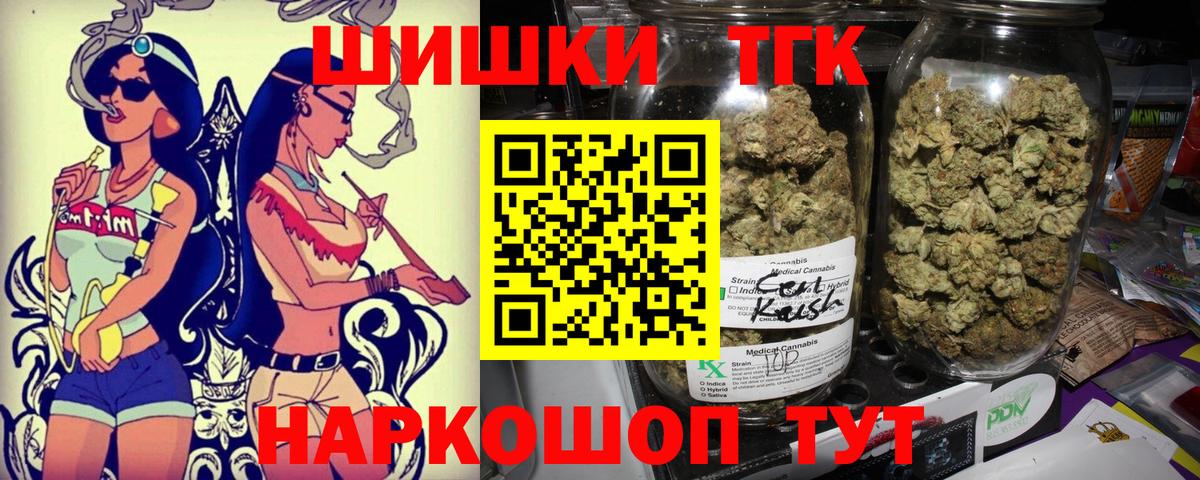 Бошки Шишки планчик Батайск